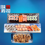 2026 MC （familie）【52 stk.】