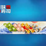 M2. Half Four Season【16 stk.】